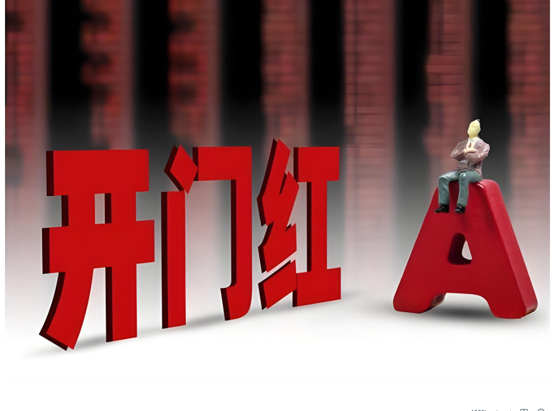 道富期货｜4月29日盘前必读：恒指节前倒数第二日22200防线布防，烧碱回踩第四