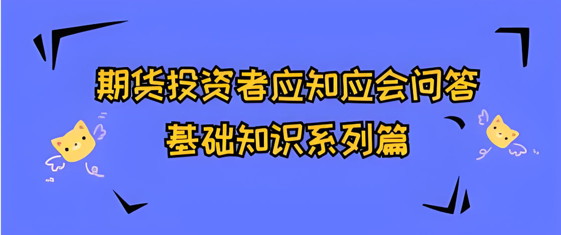 道富期货｜4月30日复盘定式：恒指节前最后交易日中枢延续与月线收官的标准化应对，